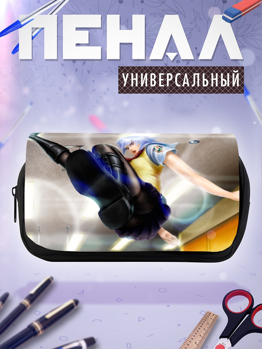 Пенал-косметичка Яризуи Сен в прыжке