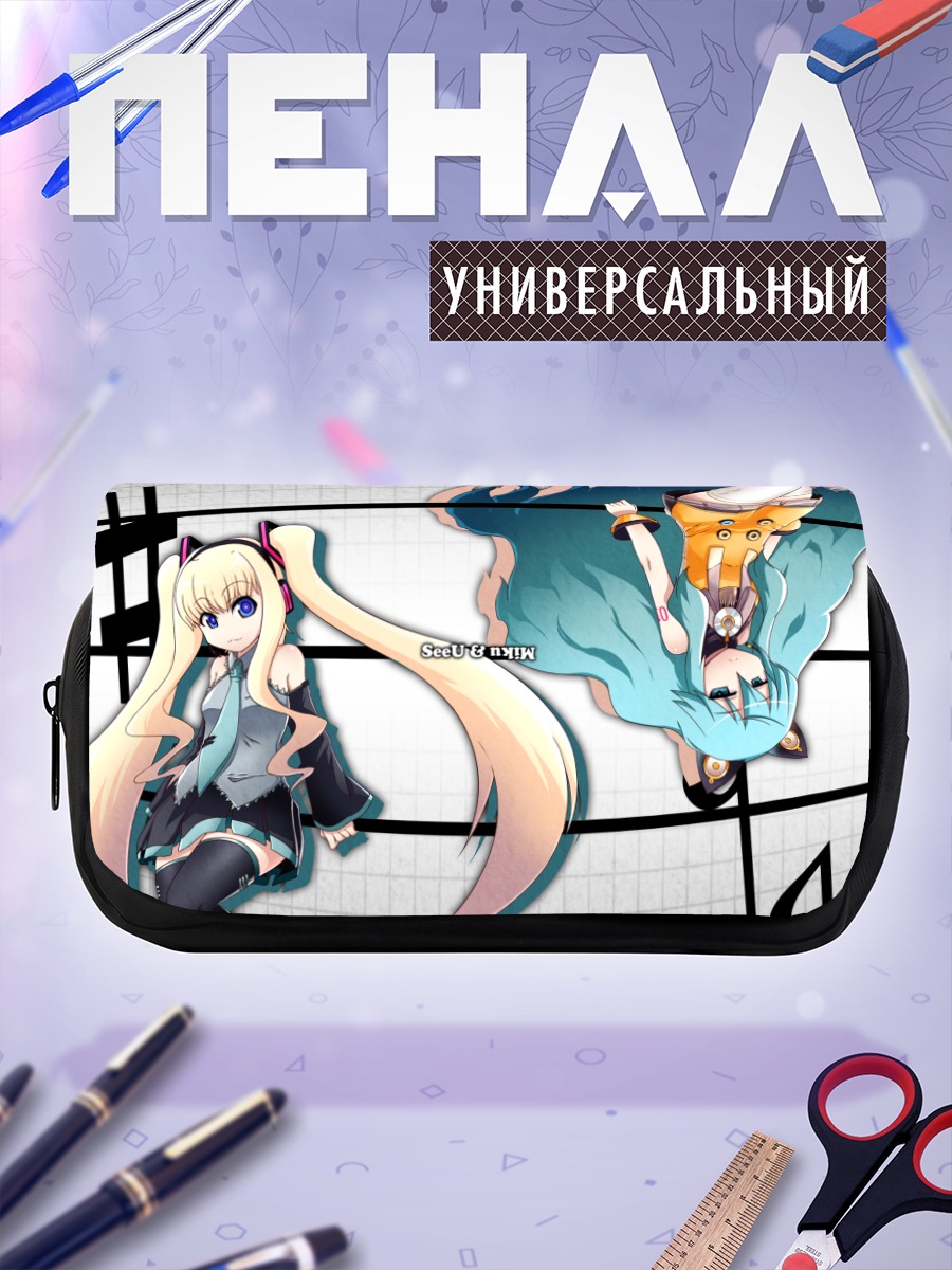 Пенал-косметичка Мику Хацунэ и Сию