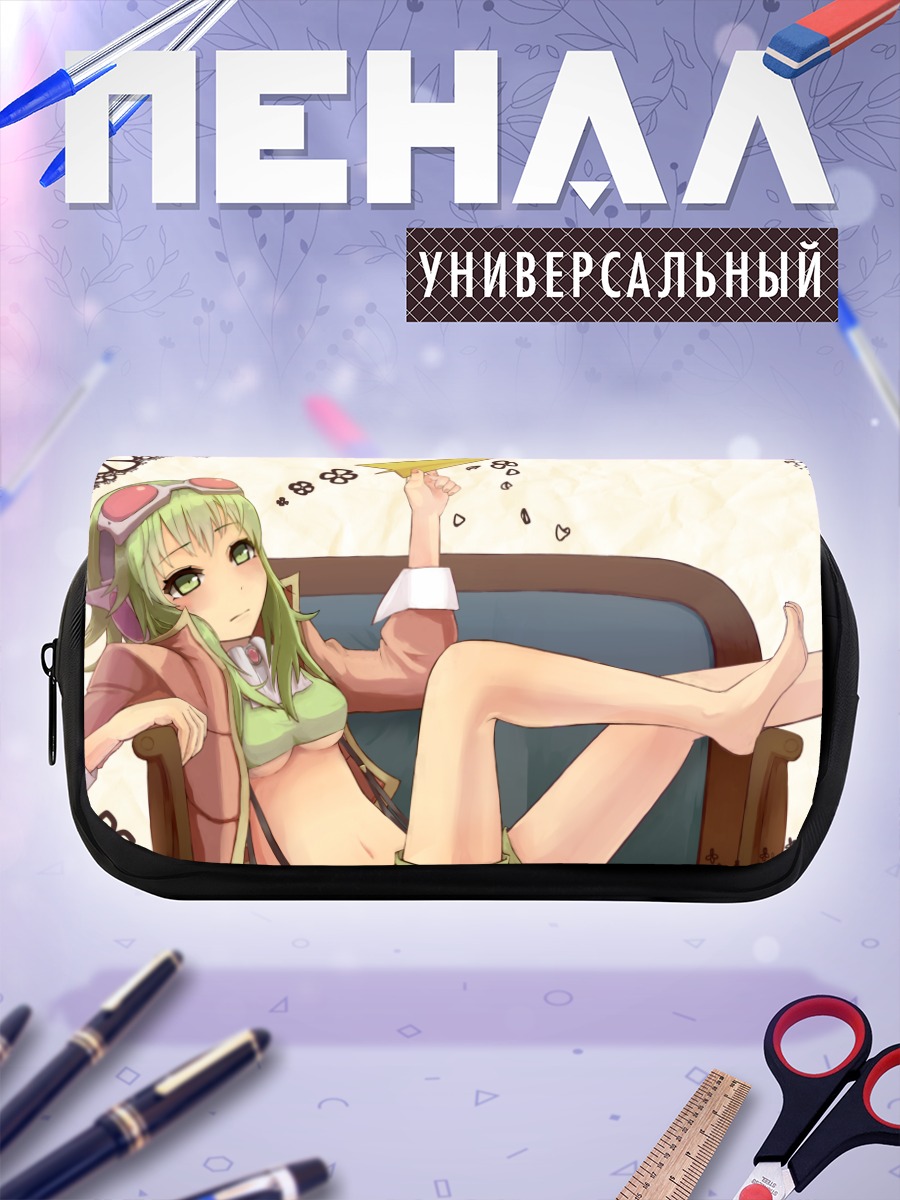 Пенал-косметичка Гуми с самолетиком