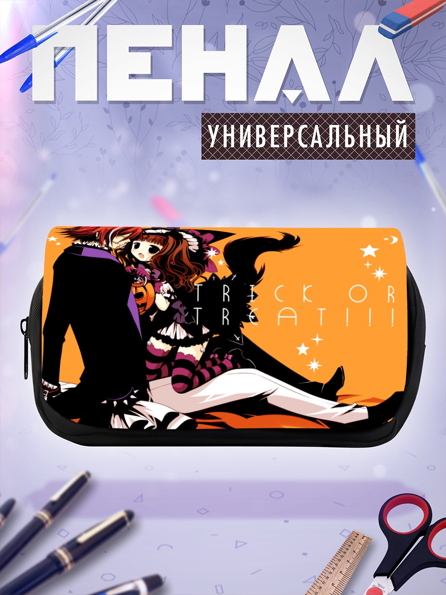 Пенал-косметичка Лиса и вампир
