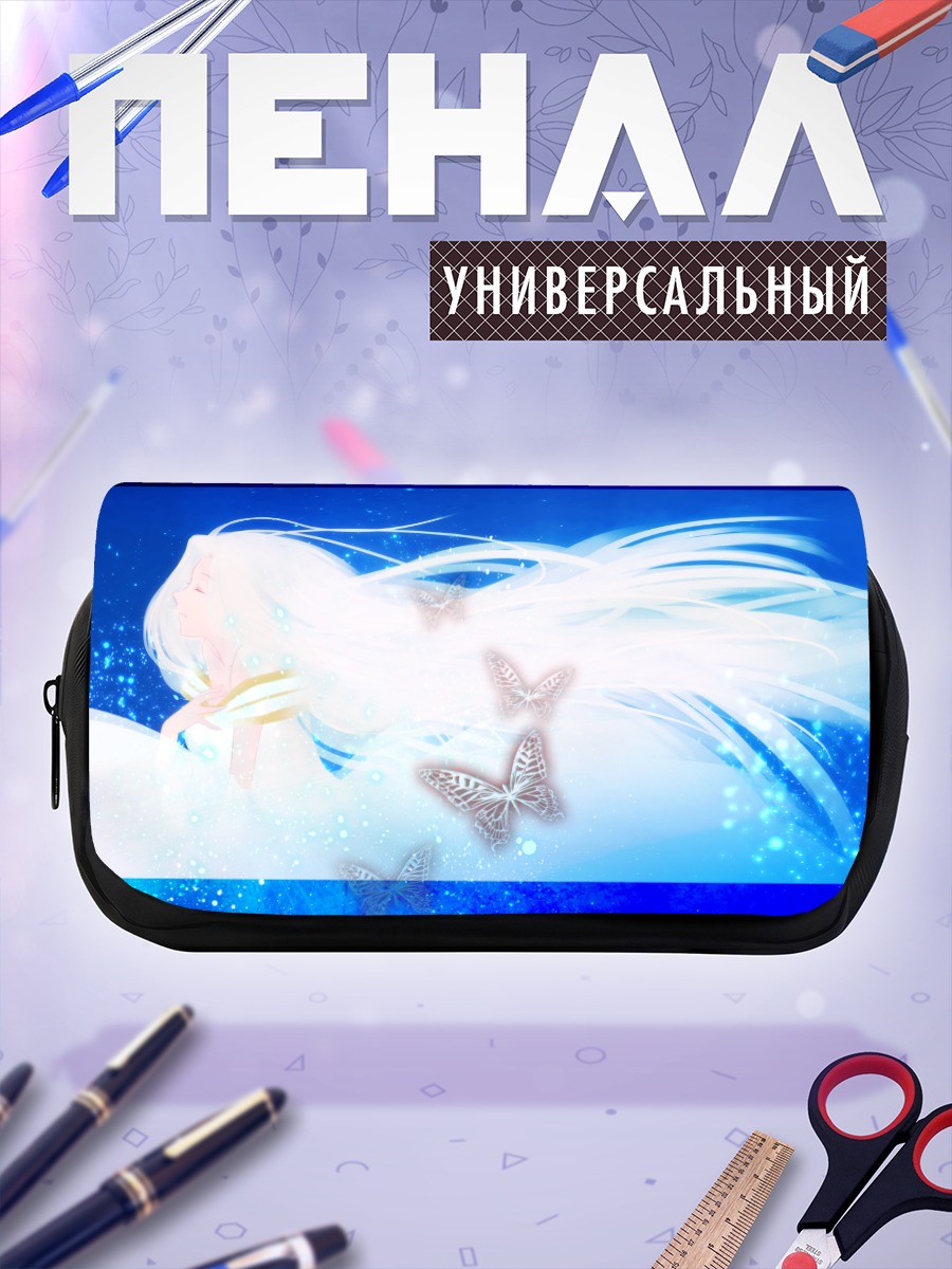 Пенал-косметичка Ирисфиль фон Эйнсберн с бабочками