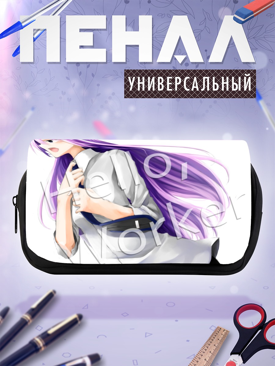 Пенал-косметичка Мегурин Лука в белом