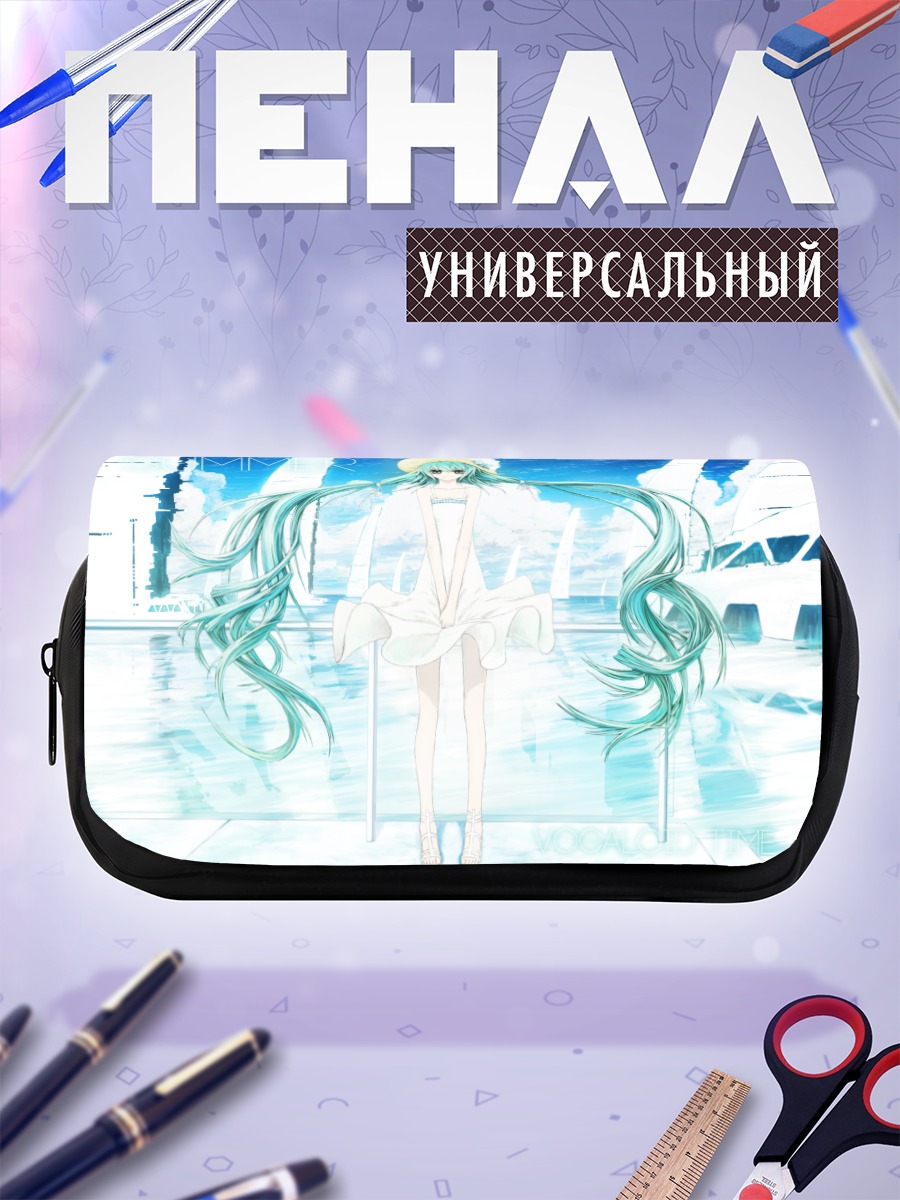 Пенал-косметичка Мику Хацунэ у воды