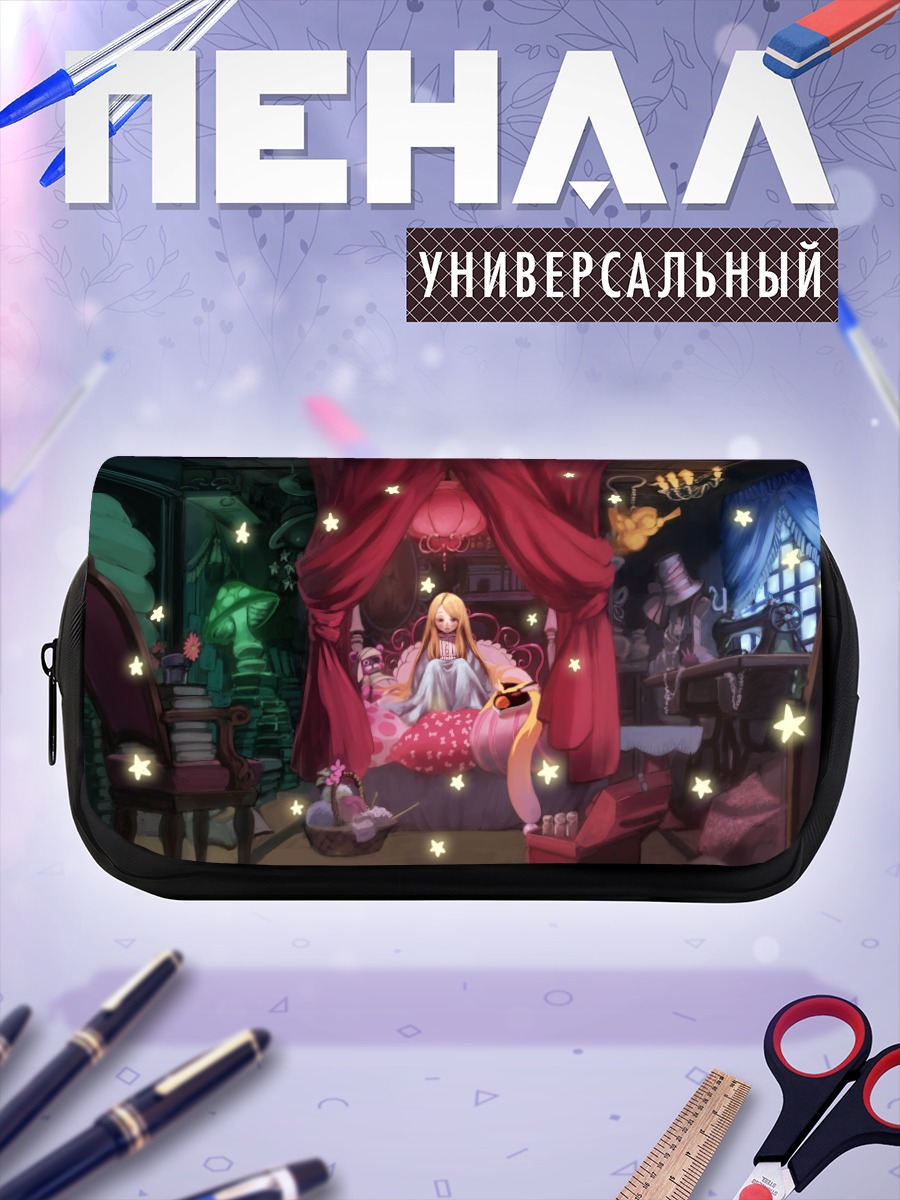 Пенал-косметичка Химари Такакура в спальне