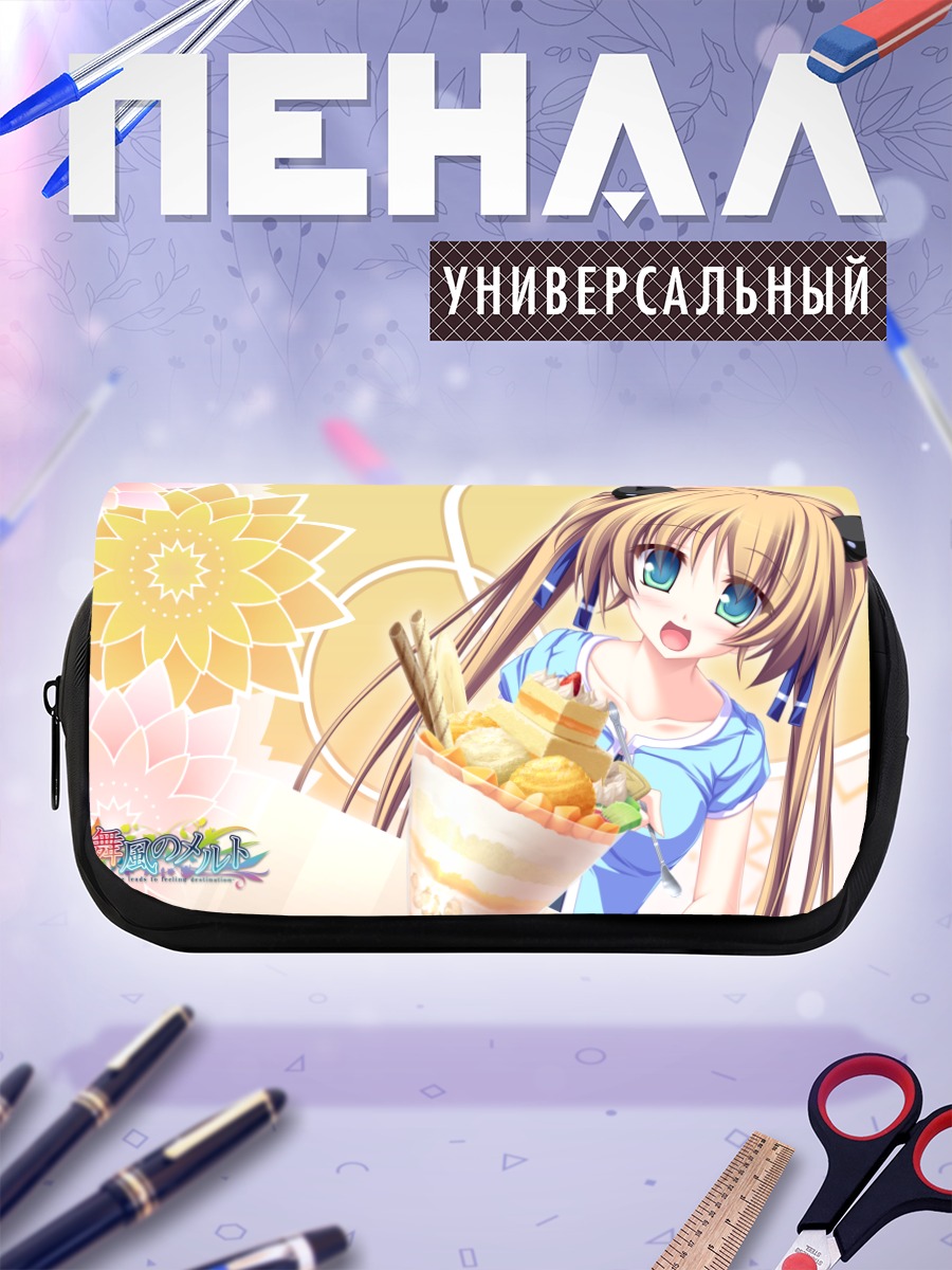 Пенал-косметичка Уи Хисагахара с десертом