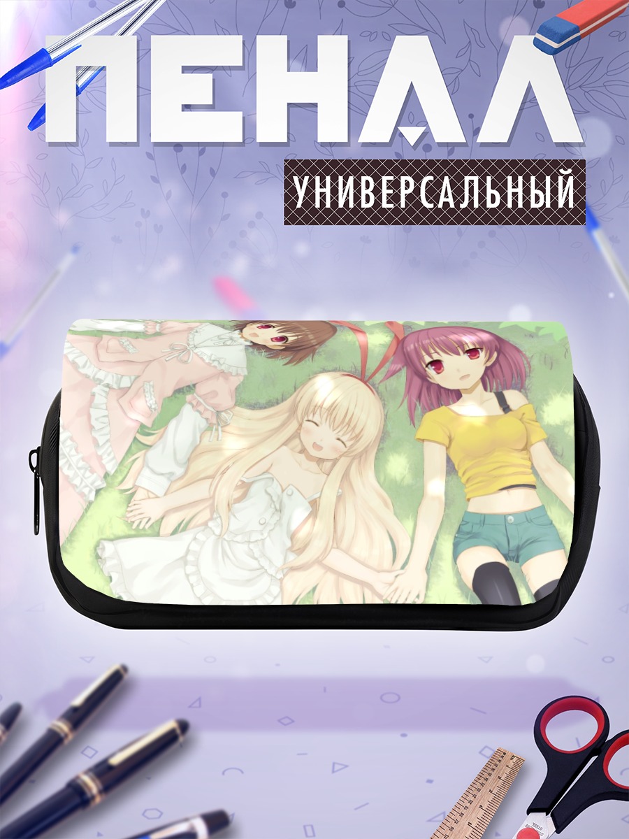 Пенал-косметичка Саки Миянага и подруги