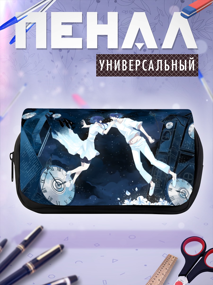 Пенал-косметичка Сенка в невесомости