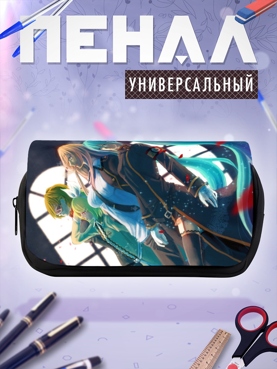 Пенал-косметичка Мику Хацунэ и Лука