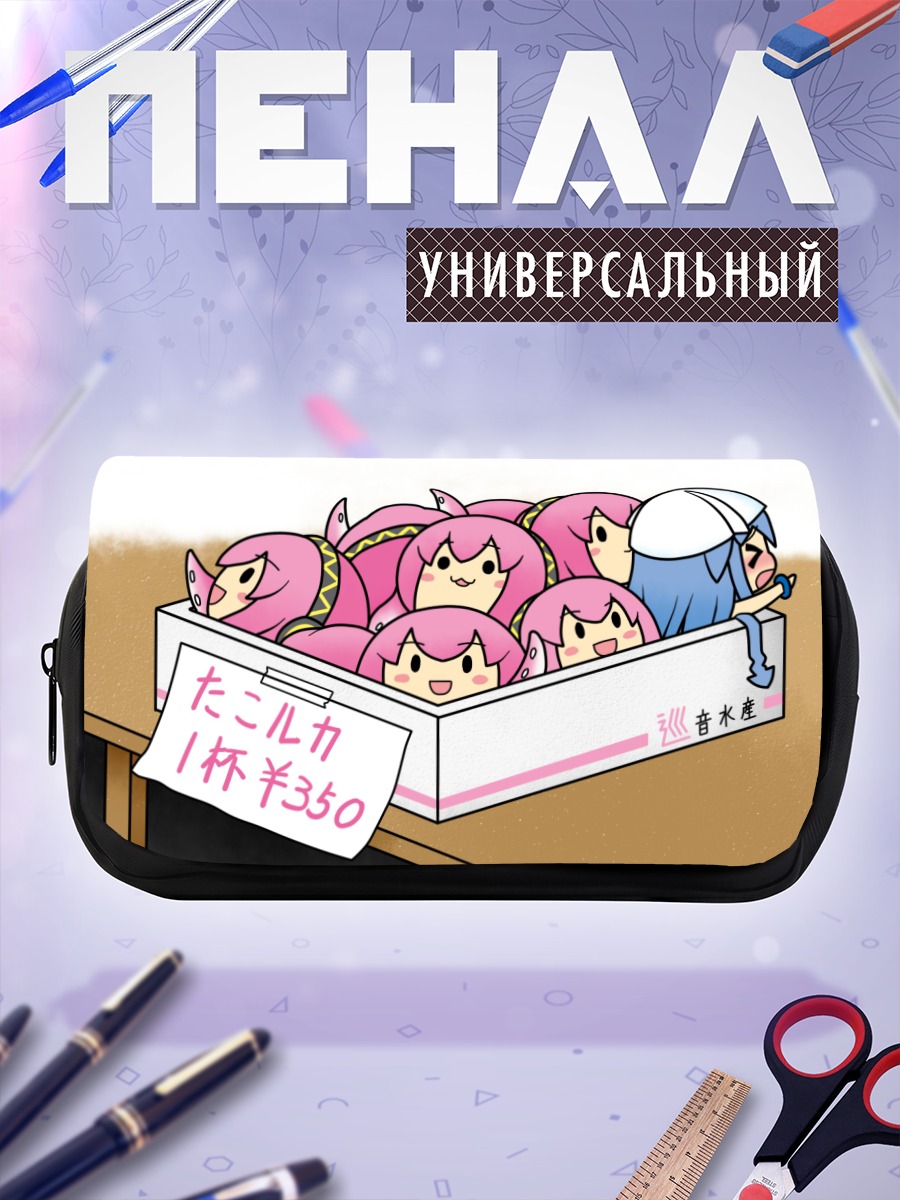 Пенал-косметичка Таколука в коробке