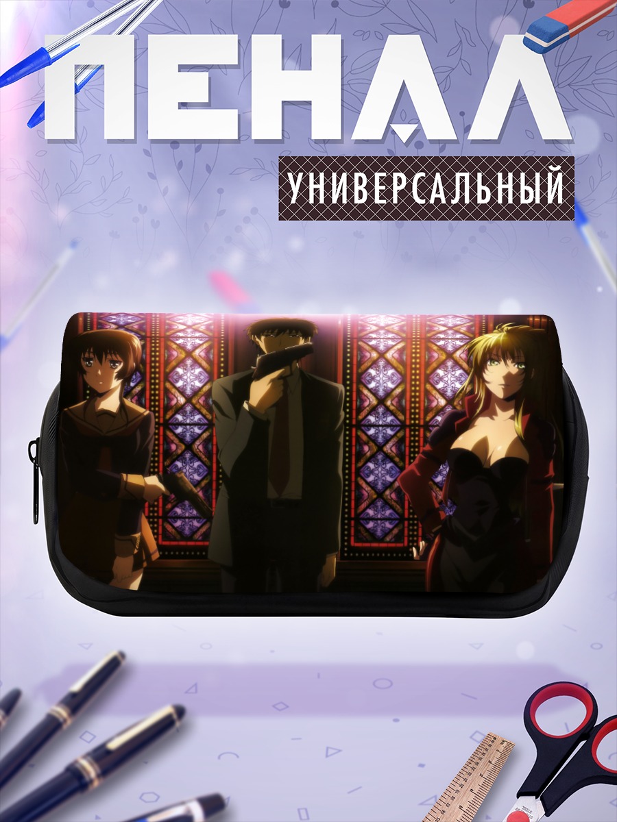 Пенал-косметичка Рейдзи Азума и команда