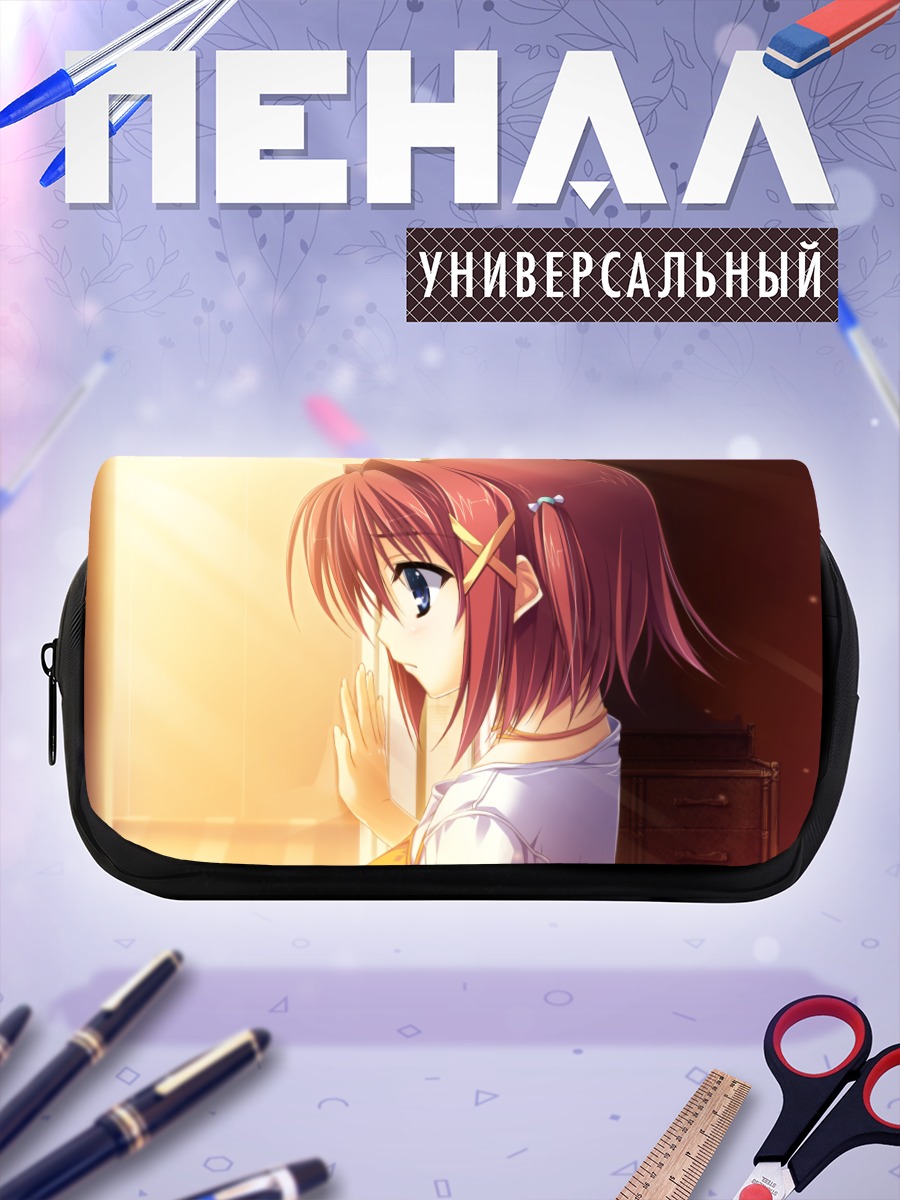 Пенал-косметичка Харука Сузуки в лучах солнца
