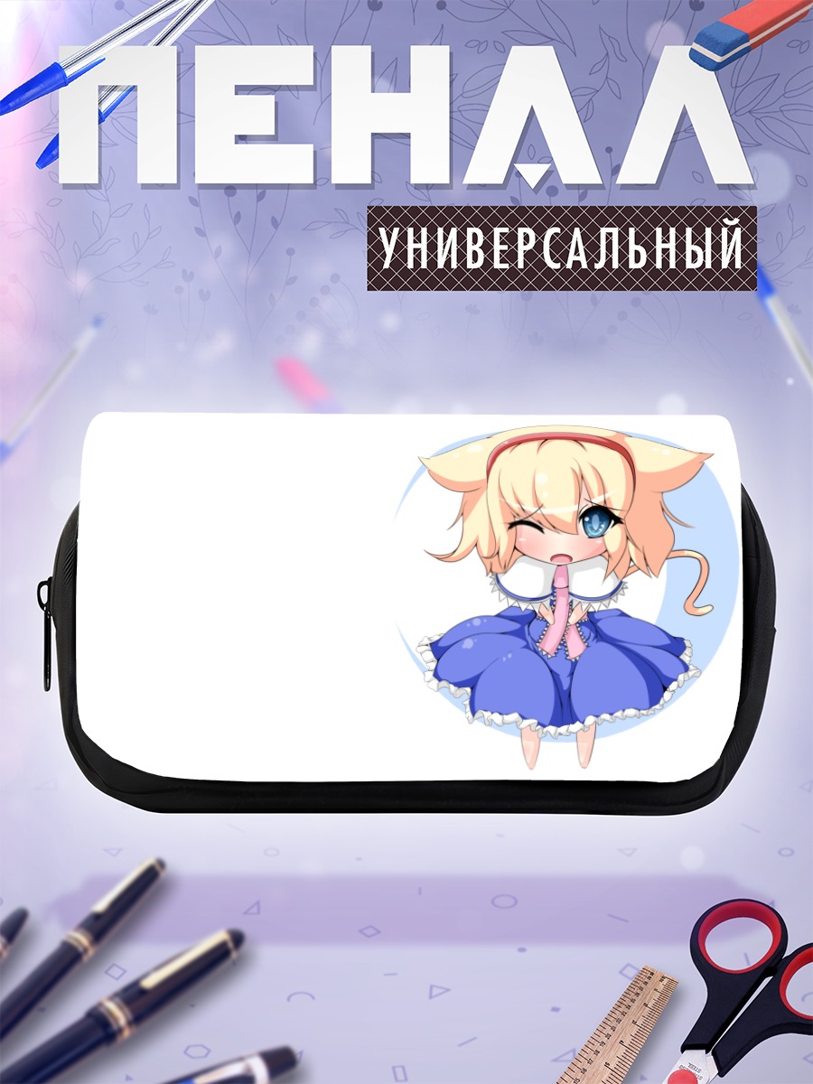 Пенал-косметичка Алиса Маргатройд в платье