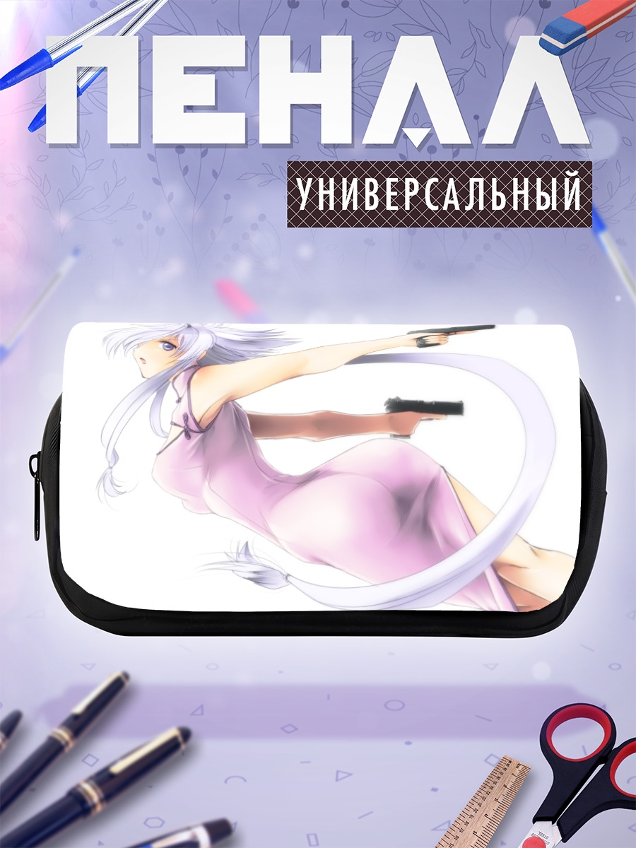 Пенал-косметичка Беловолосая с оружием