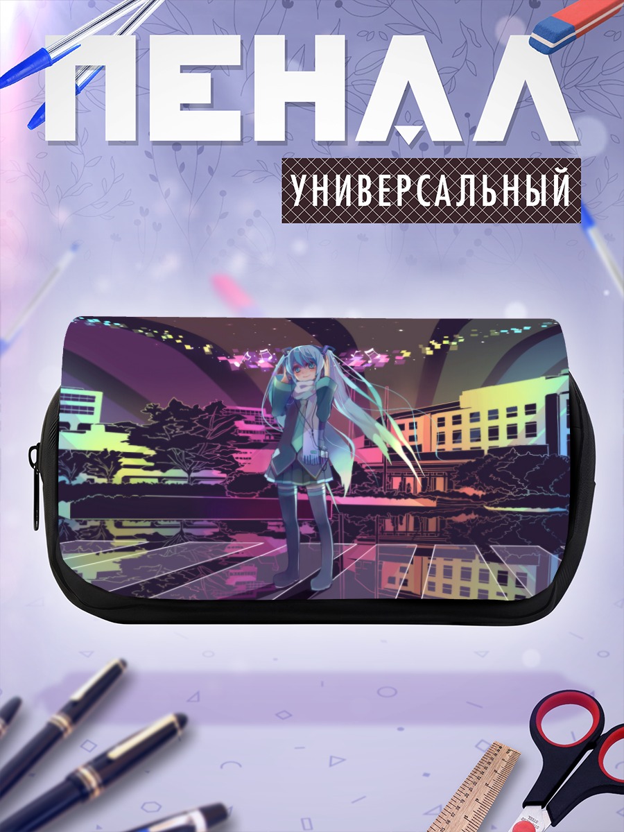 Пенал-косметичка Мику Хацунэ в городе