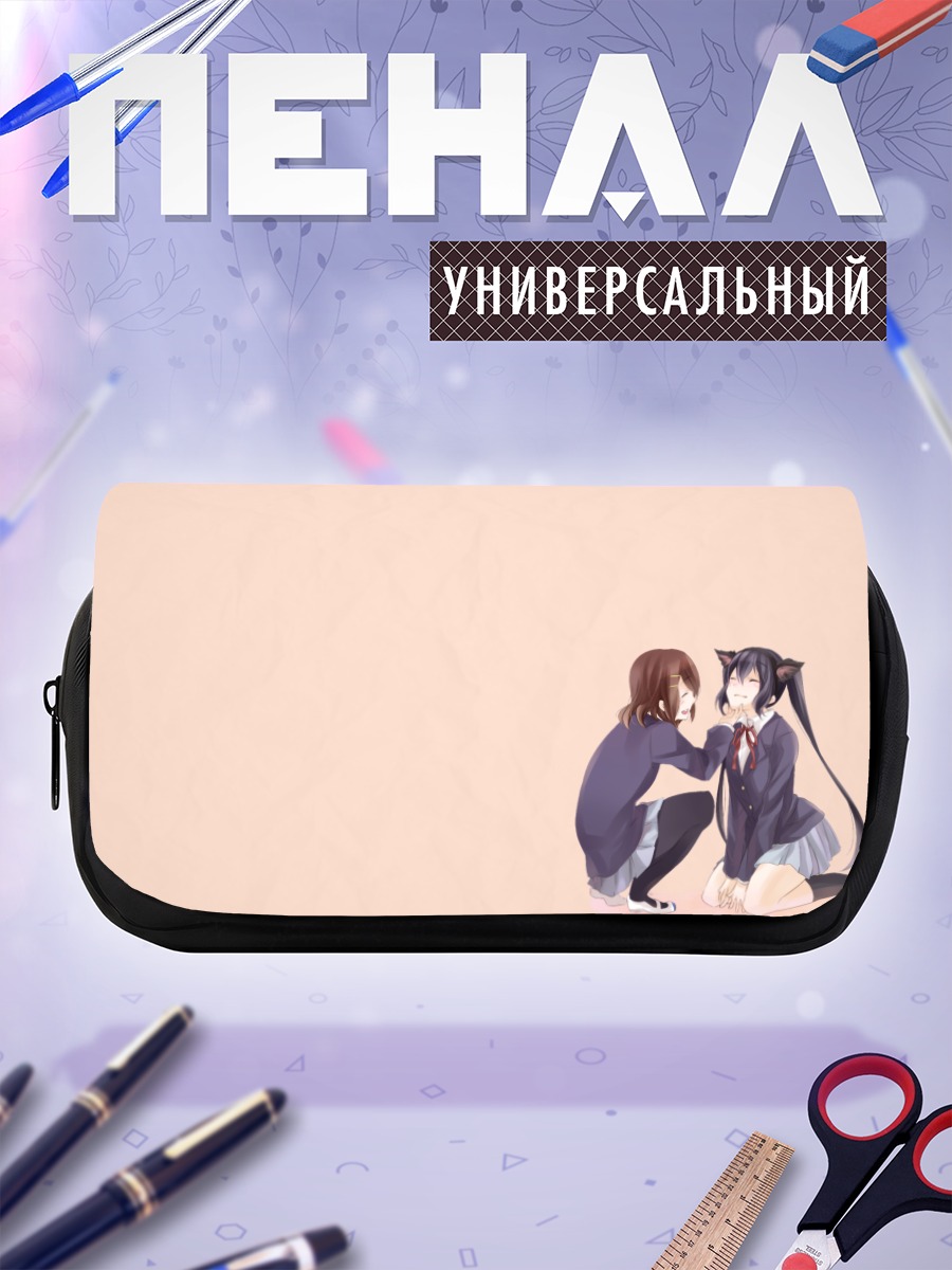 Пенал-косметичка Юи Хирасава и Азуса