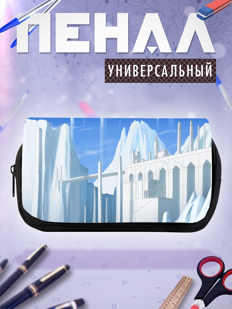 Пенал-косметичка Ледяной город