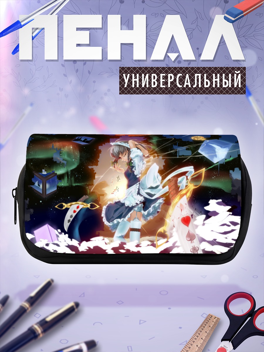 Пенал-косметичка Сакуя Идзаёи во времени