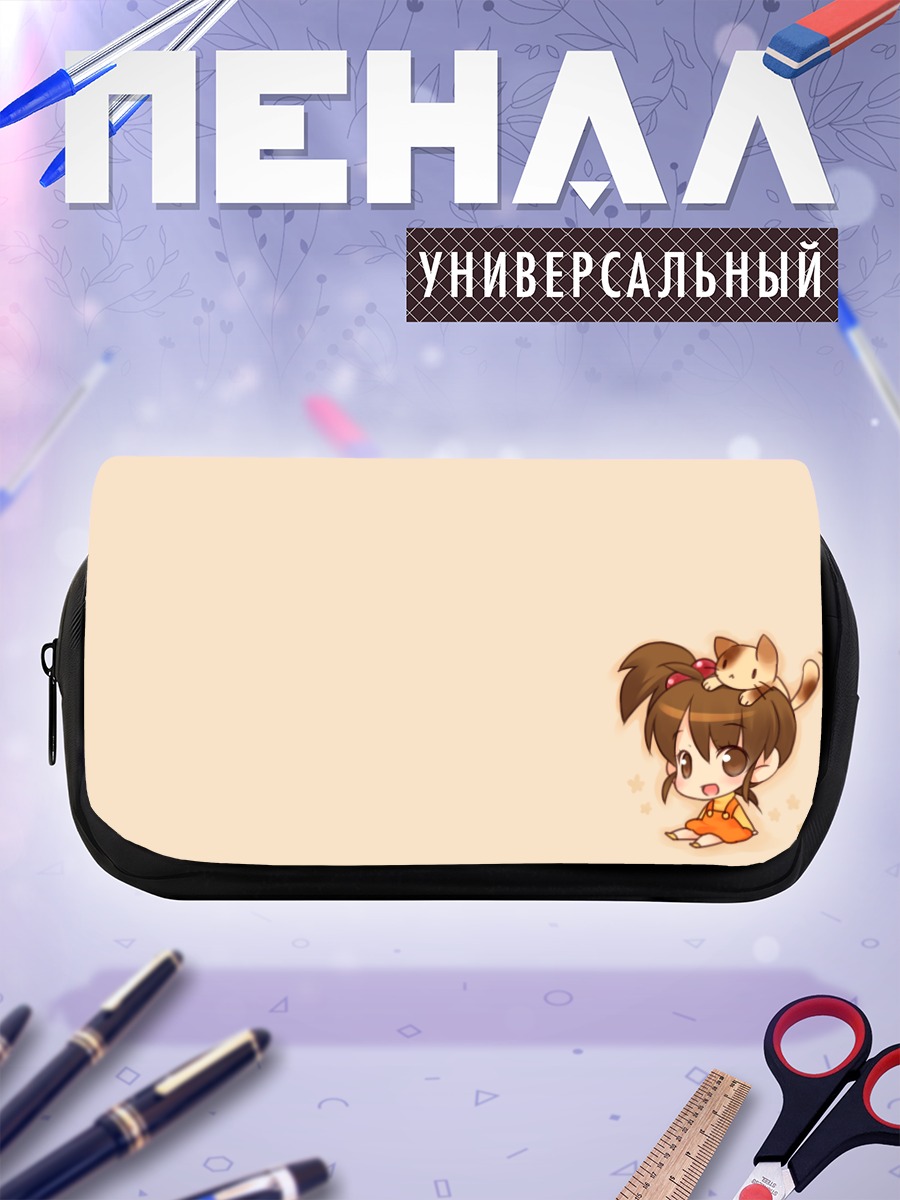 Пенал-косметичка Сестрёнка Кёна с котом