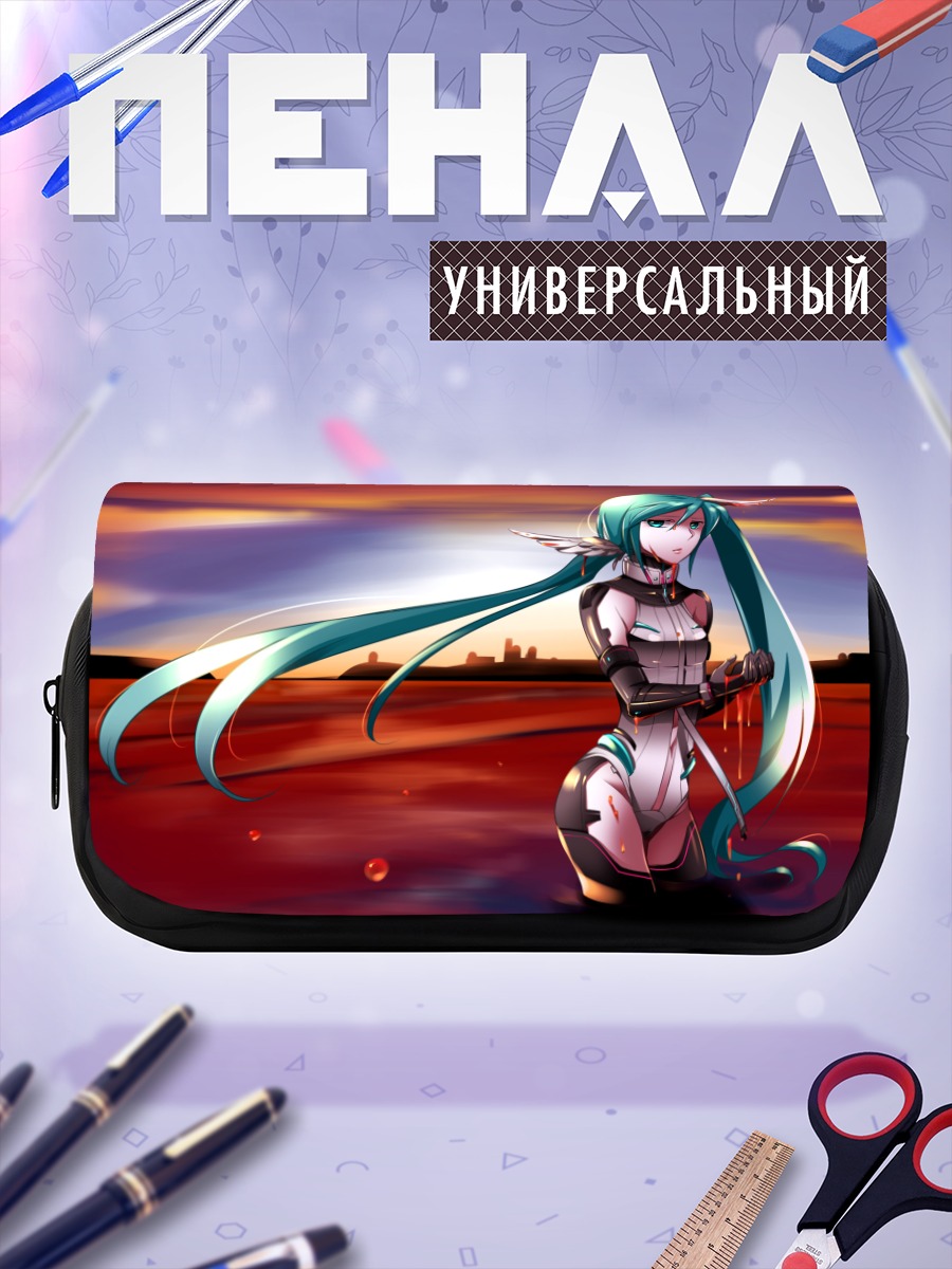 Пенал-косметичка Мику Хацунэ на закате
