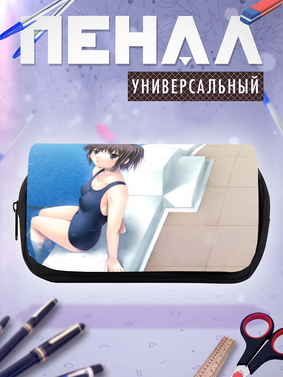 Пенал-косметичка Ай Нанасаки в бассейне