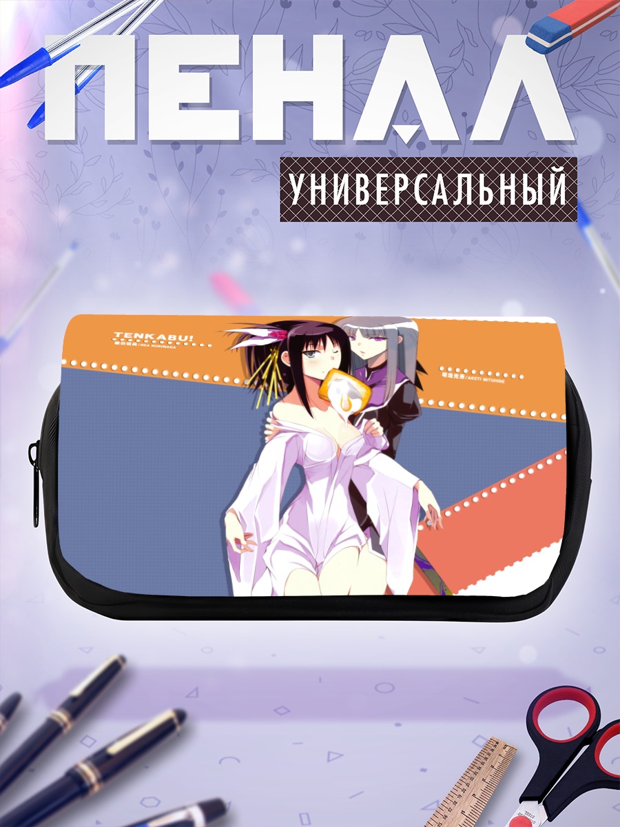 Пенал-косметичка Две девушки в белом