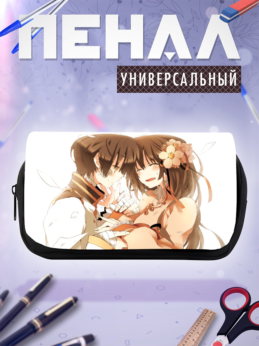 Пенал-косметичка Япония и Тайвань