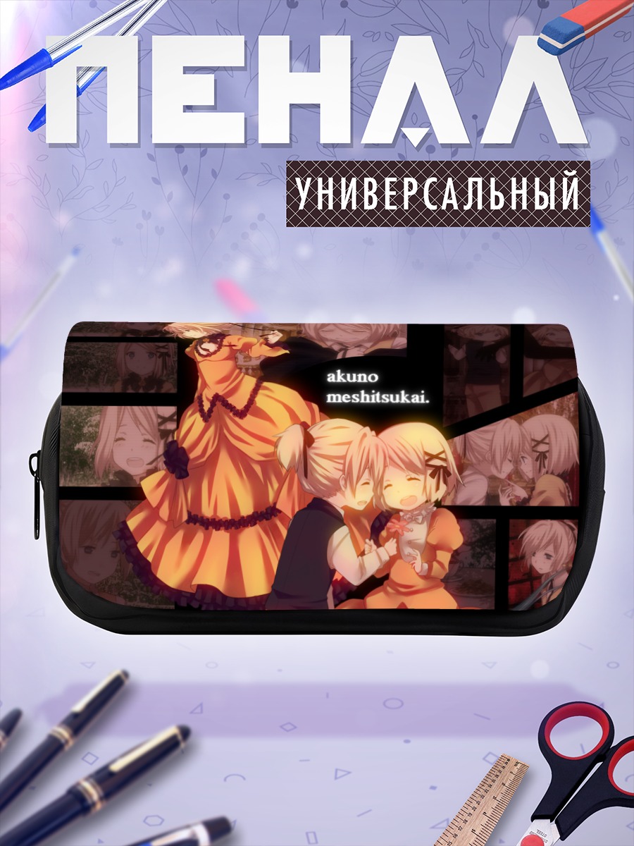 Пенал-косметичка Рин и Лен Кагамин