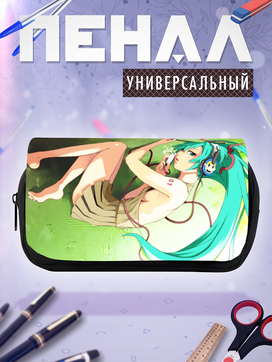Пенал-косметичка Мику Хацунэ в траве