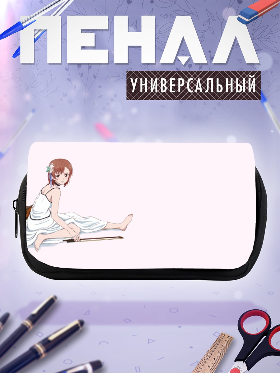 Пенал-косметичка Мисака Микото в платье