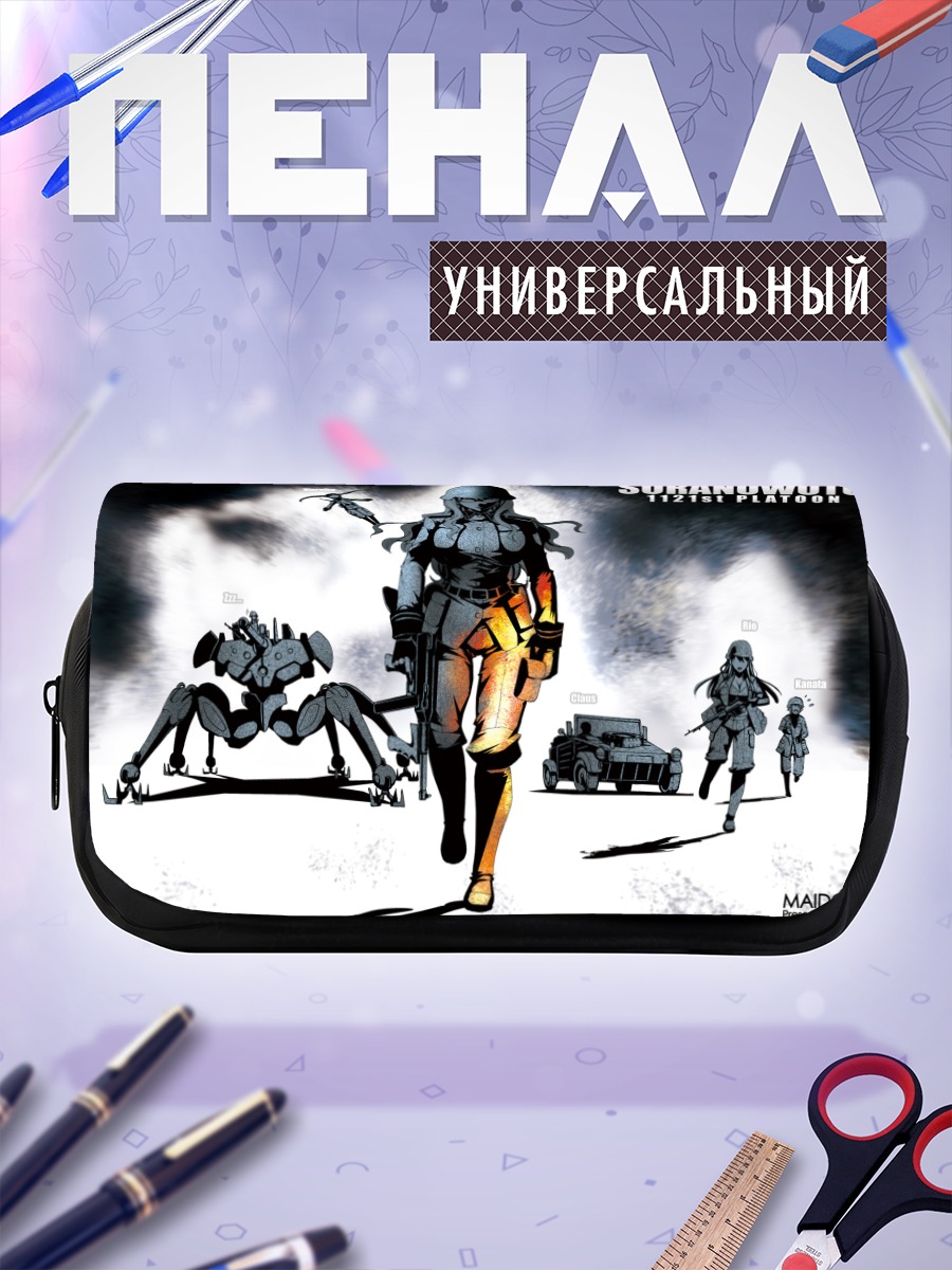 Пенал-косметичка Звук Небес: Платун 1121