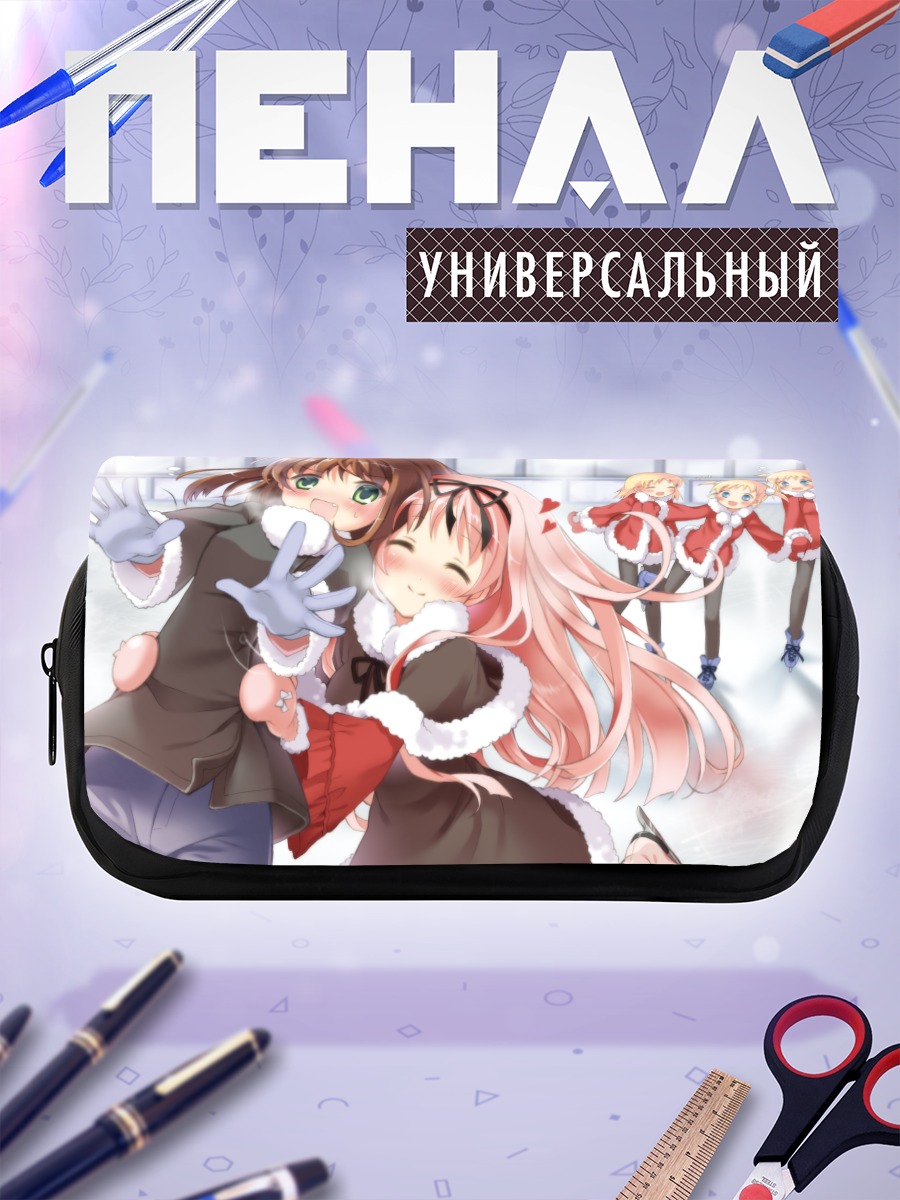 Пенал-косметичка Рури Химемия и Эрика Хошино