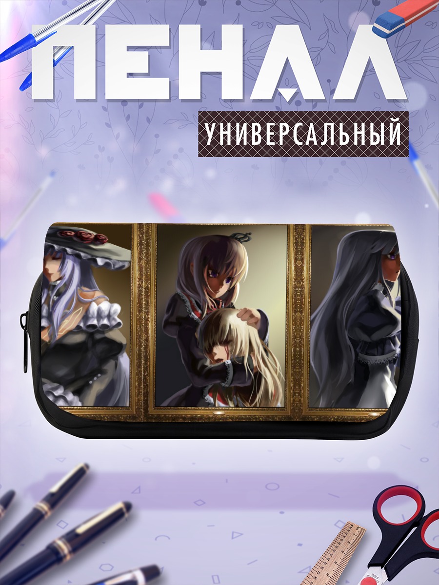 Пенал-косметичка Бернкастель и Мария