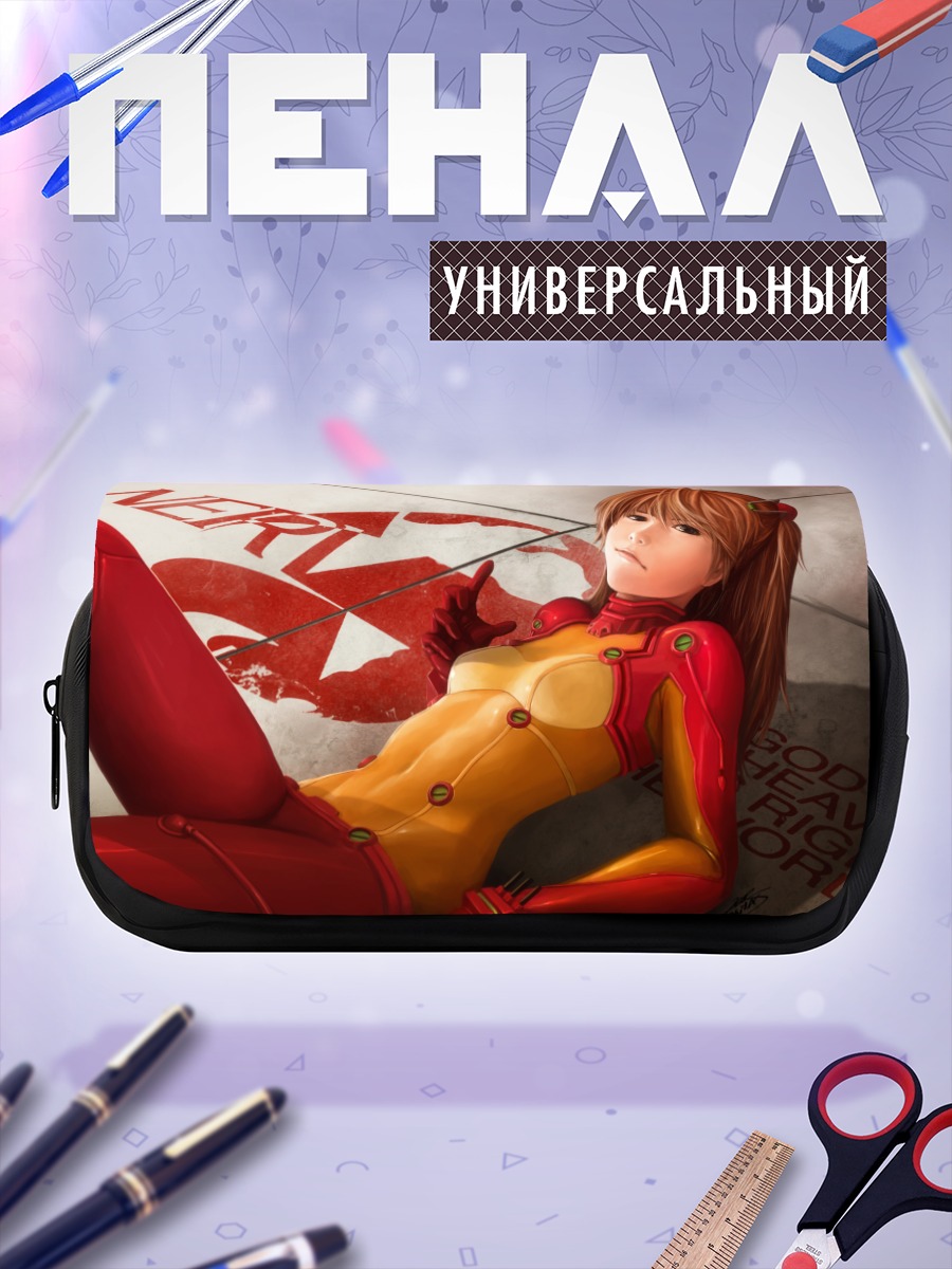 Пенал-косметичка Аска Лэнгли в красном