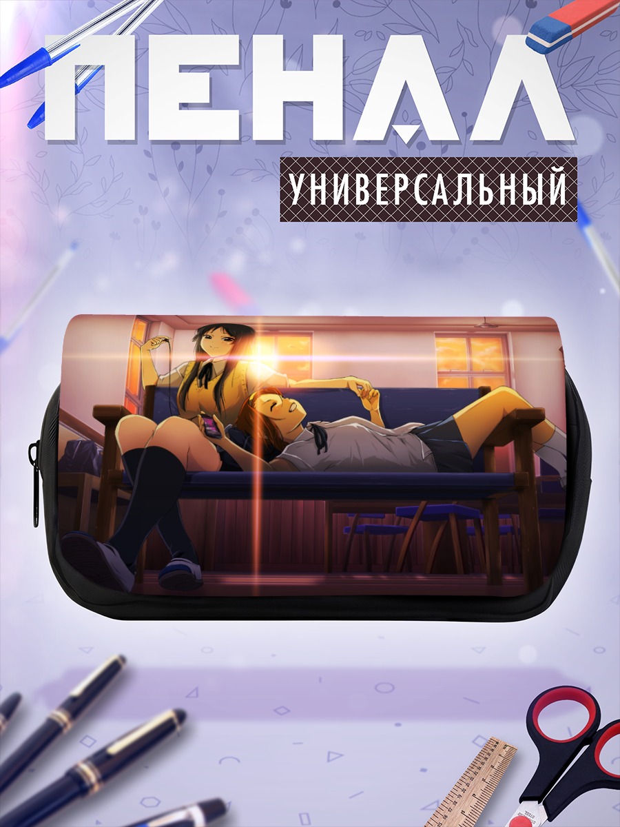 Пенал-косметичка Мио Акияма на диване