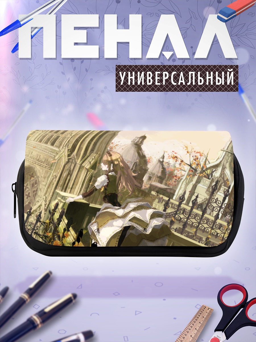 Пенал-косметичка Девушка в замке