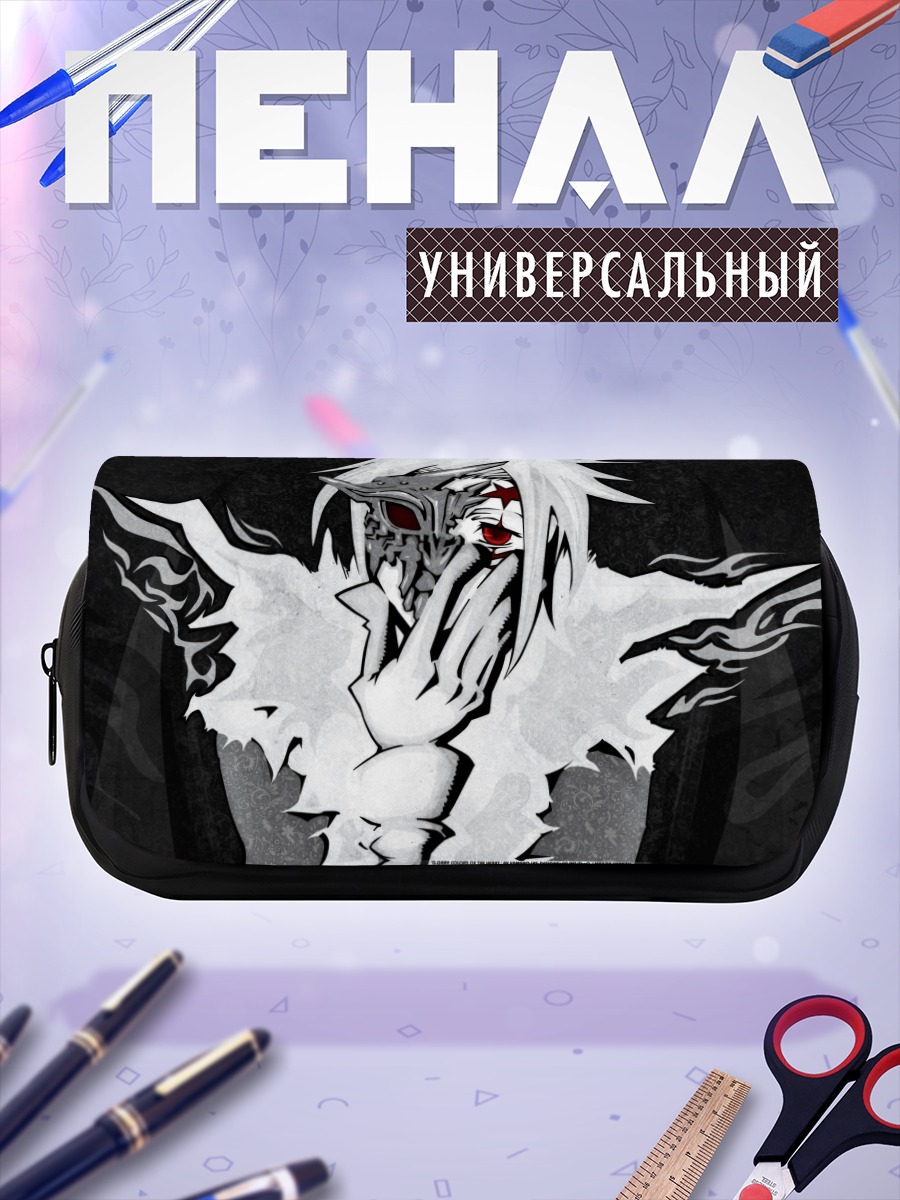 Пенал-косметичка Аллен Уокер в маске