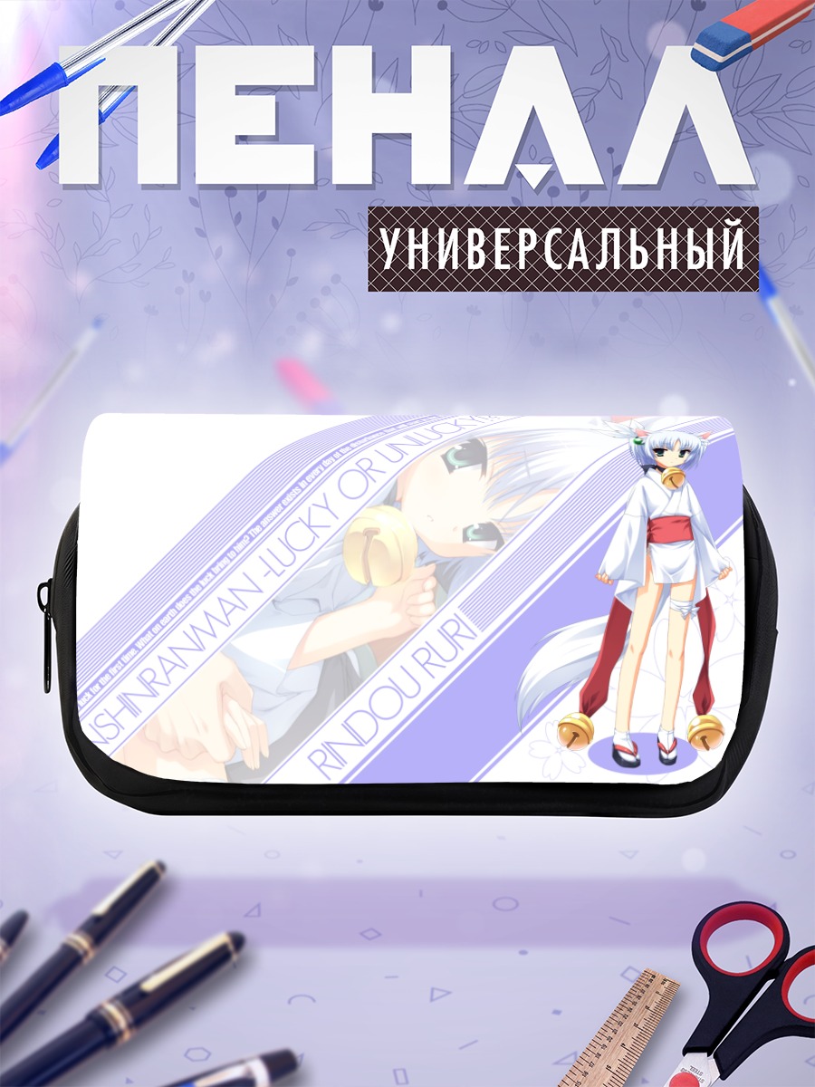 Пенал-косметичка Рури Риндо в кимоно