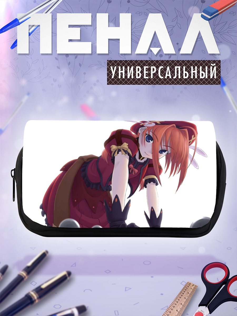 Пенал-косметичка Вита в платье