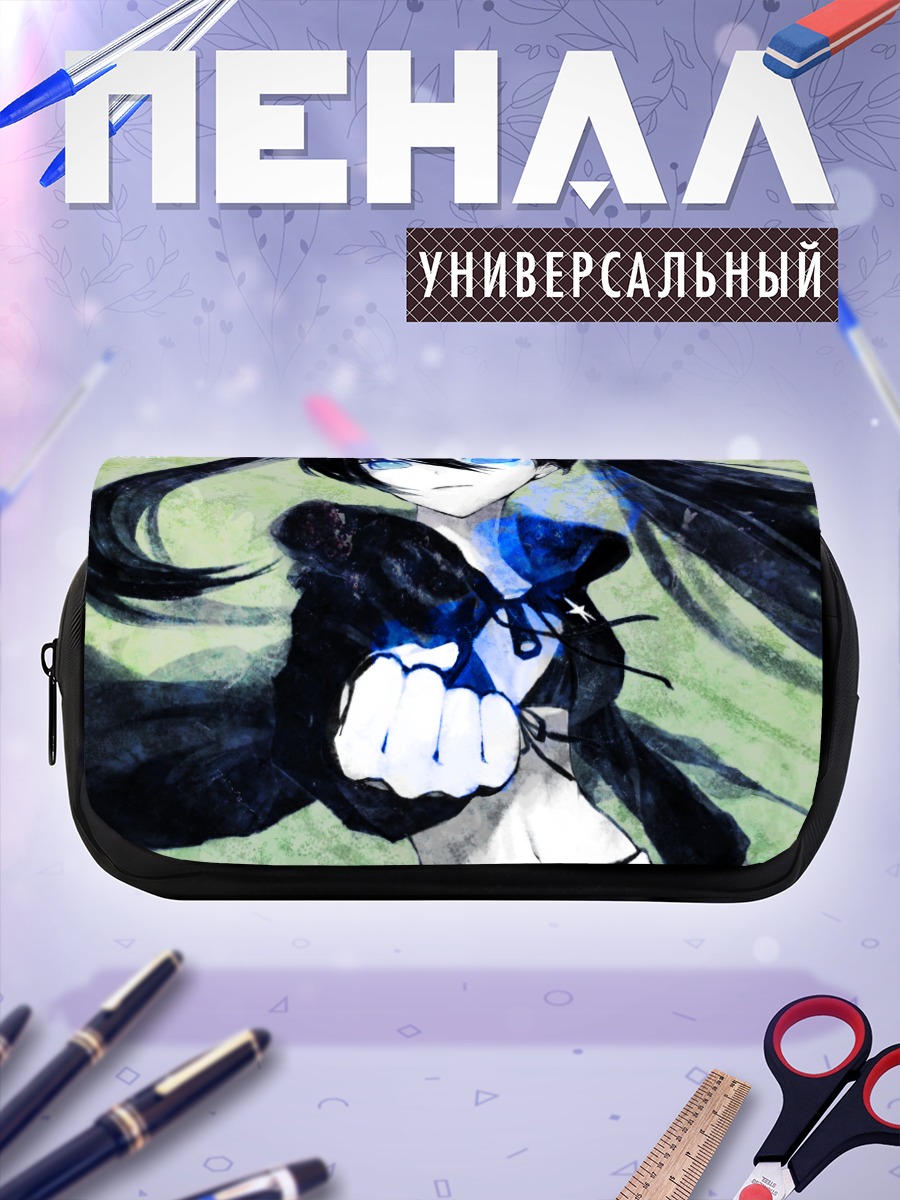 Пенал-косметичка Курои Мато в бою