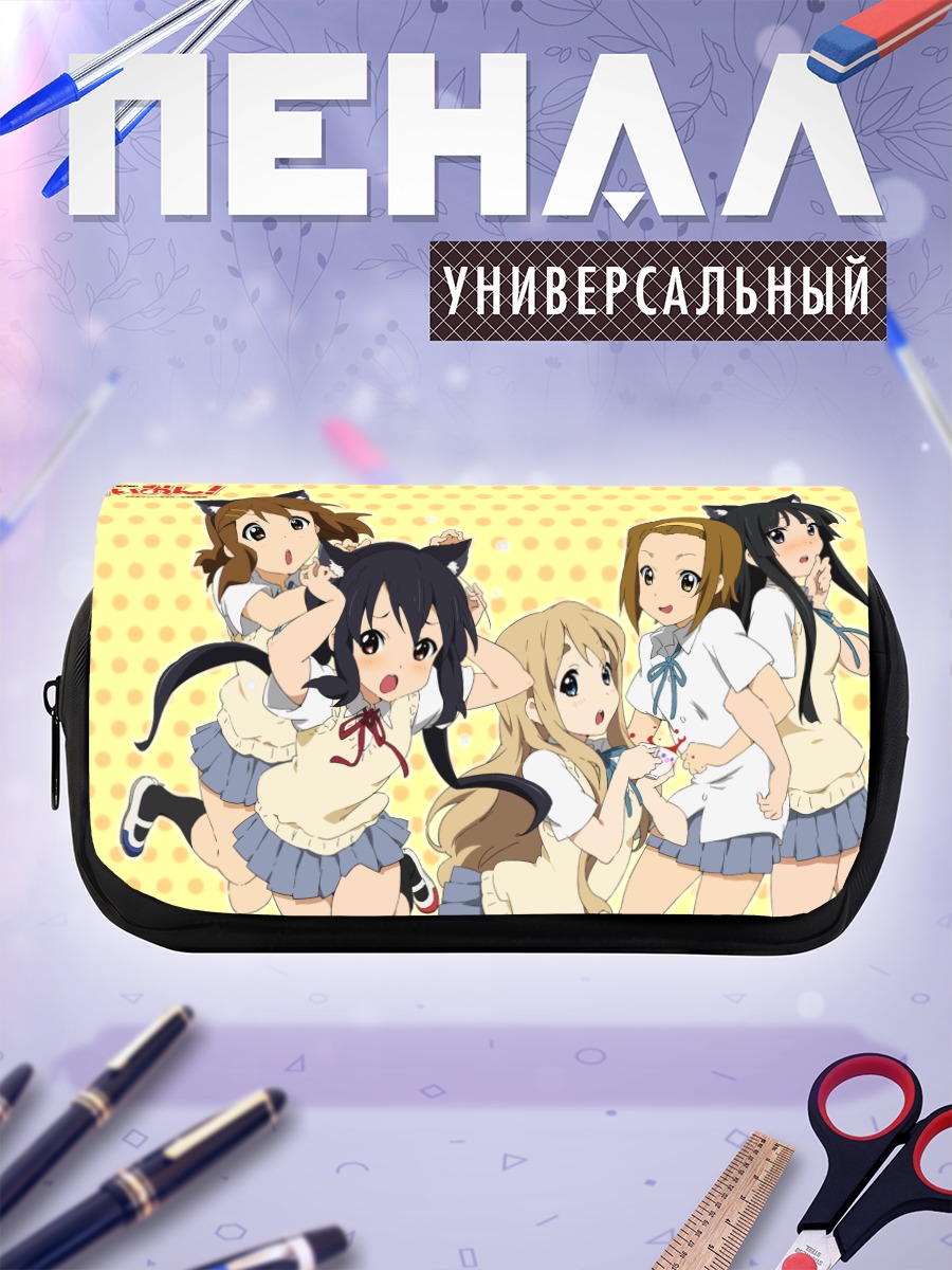 Пенал-косметичка Девушки K-On!