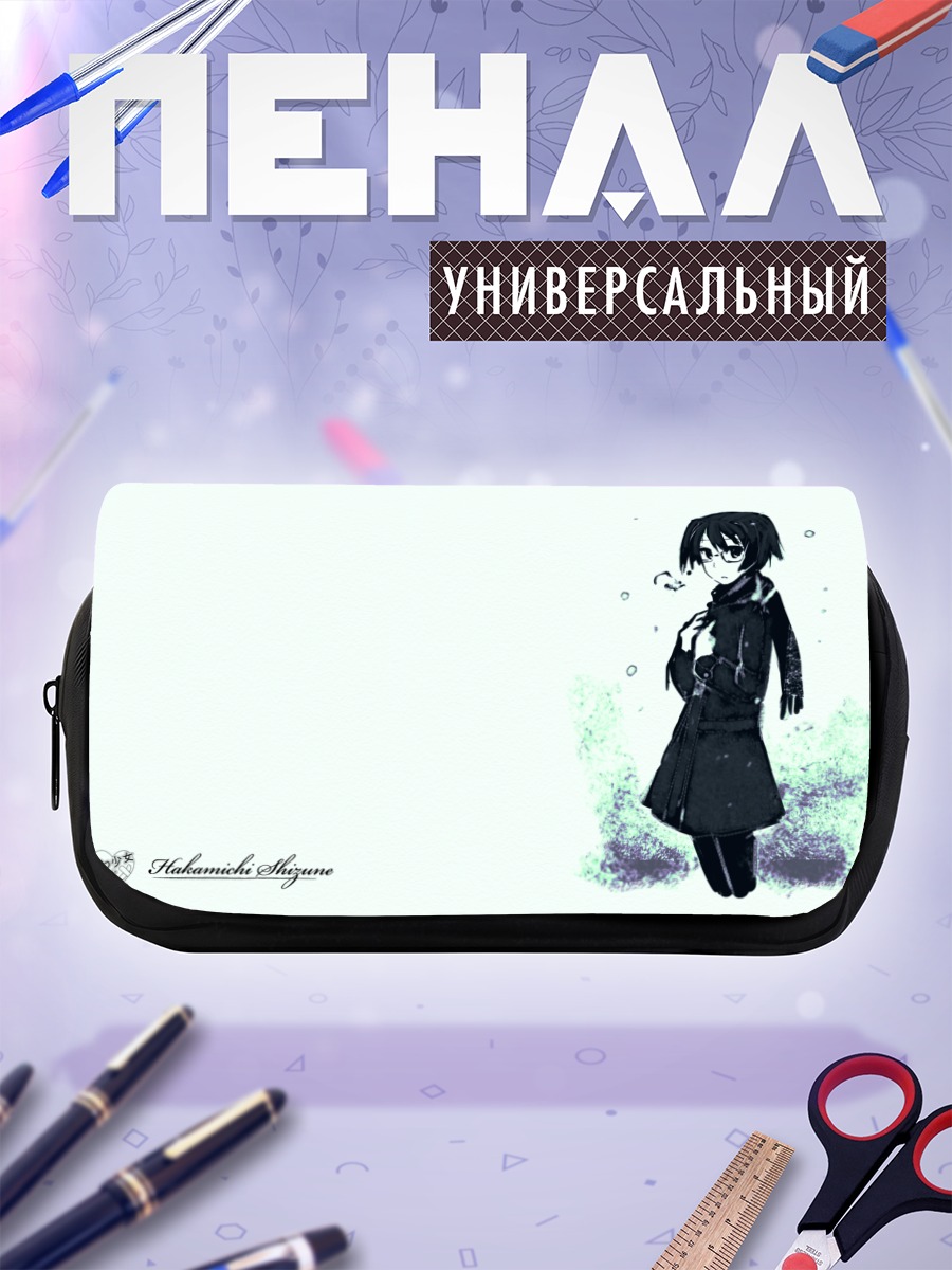 Пенал-косметичка Сидзунэ Хакамити в пальто