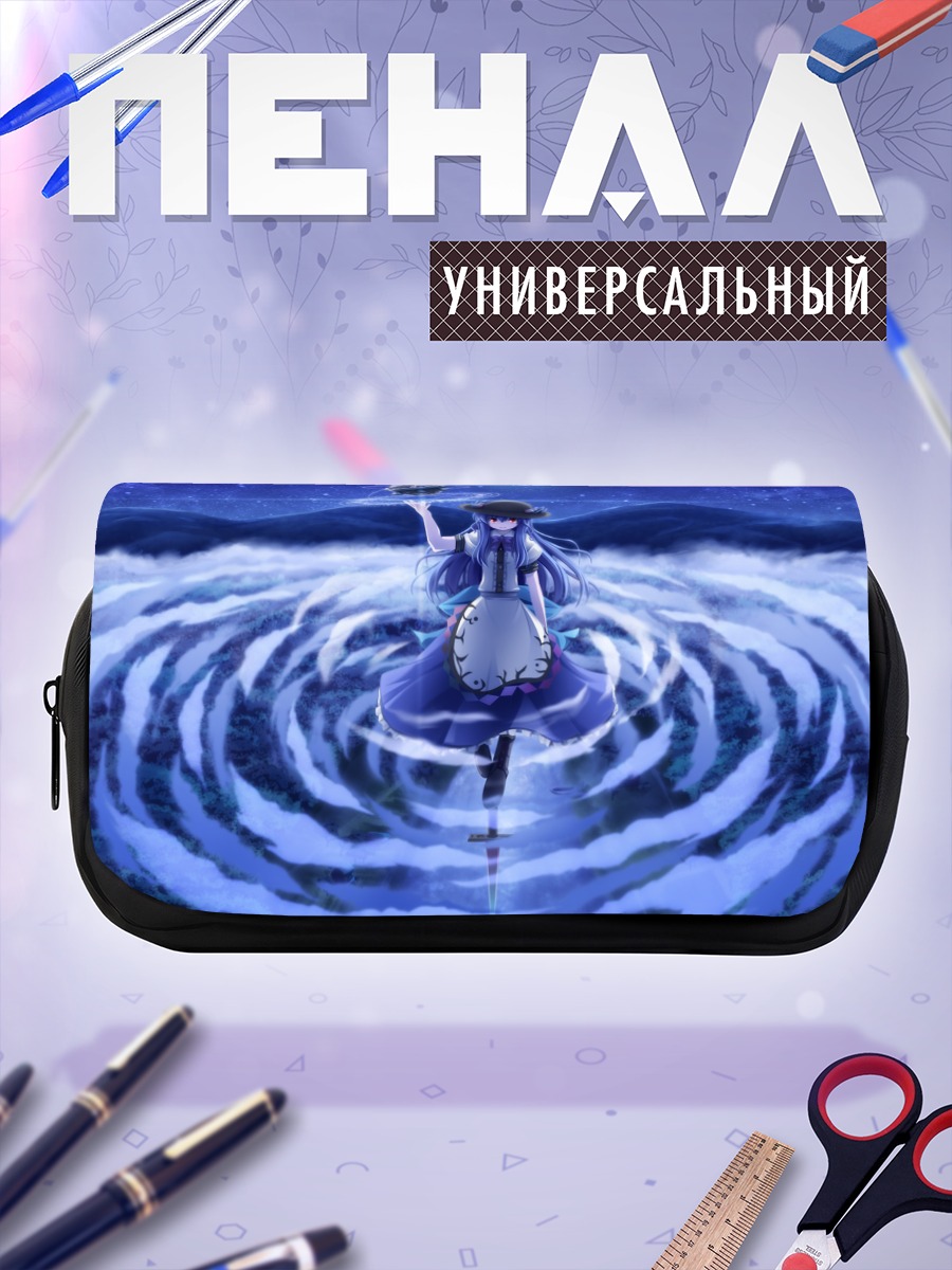 Пенал-косметичка Тенши Хинанави с луной
