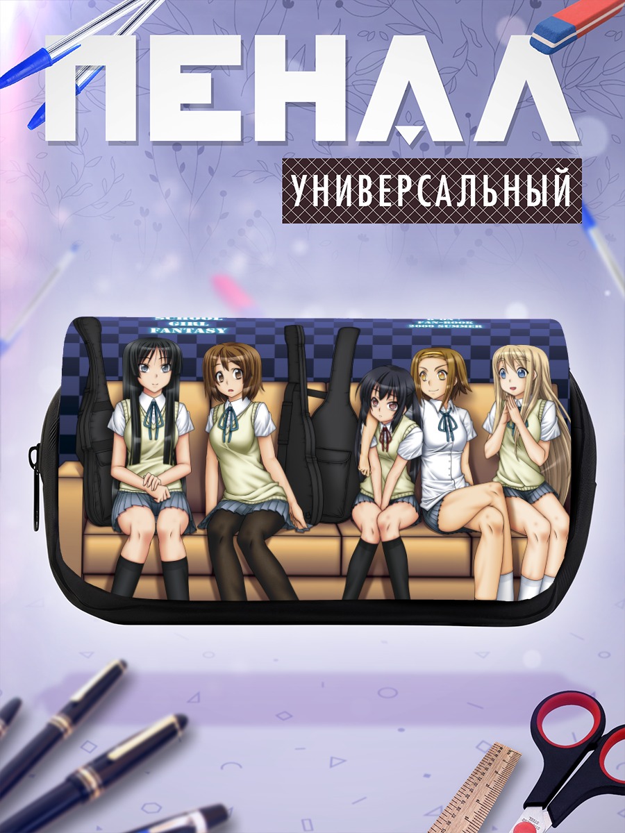Пенал-косметичка Девушки K-On!