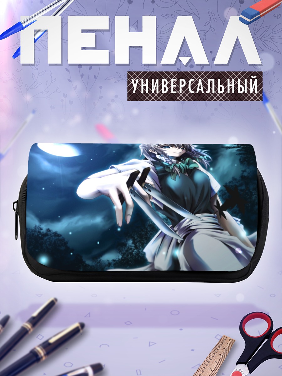 Пенал-косметичка Сакуя Идзаёй в лунном свете
