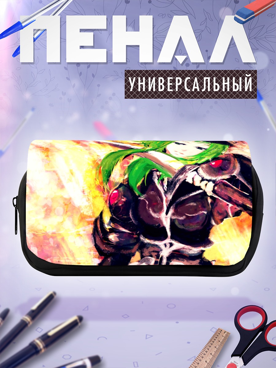 Пенал-косметичка Гуми с мечом