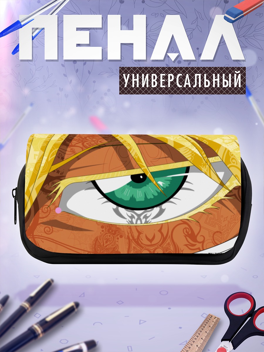 Пенал-косметичка Халибел взгляд