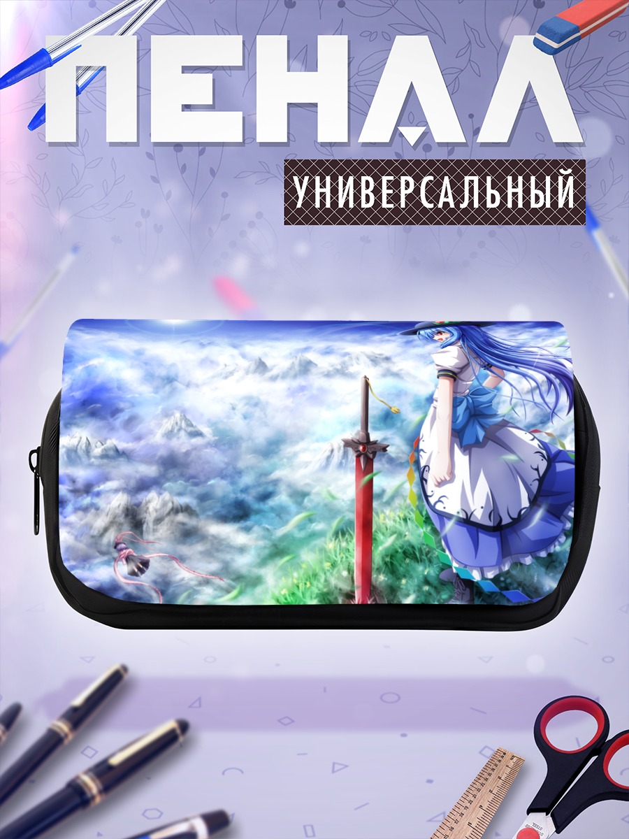 Пенал-косметичка Тенши Хинанави в облаках