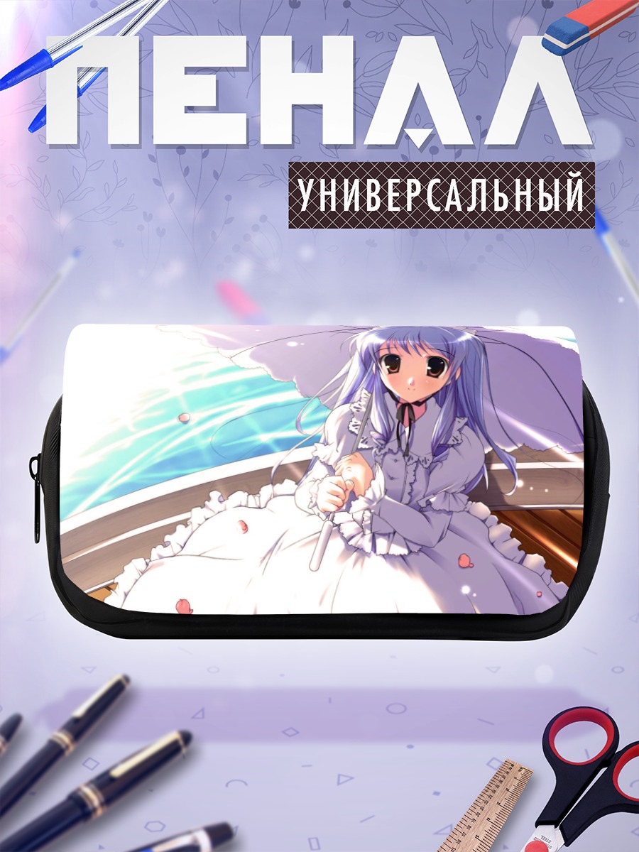 Пенал-косметичка Ария Минаками с зонтом