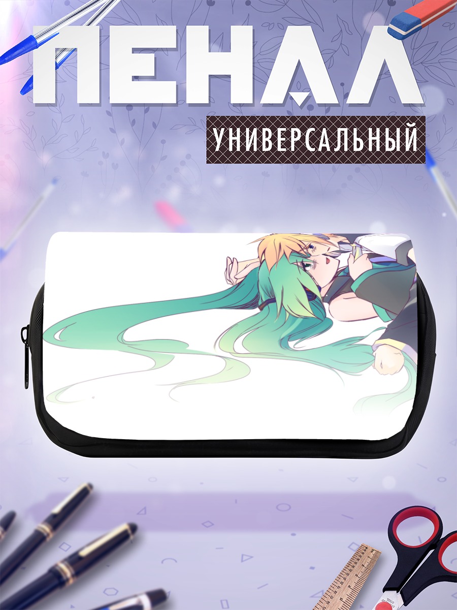 Пенал-косметичка Мику Хацунэ и Лен