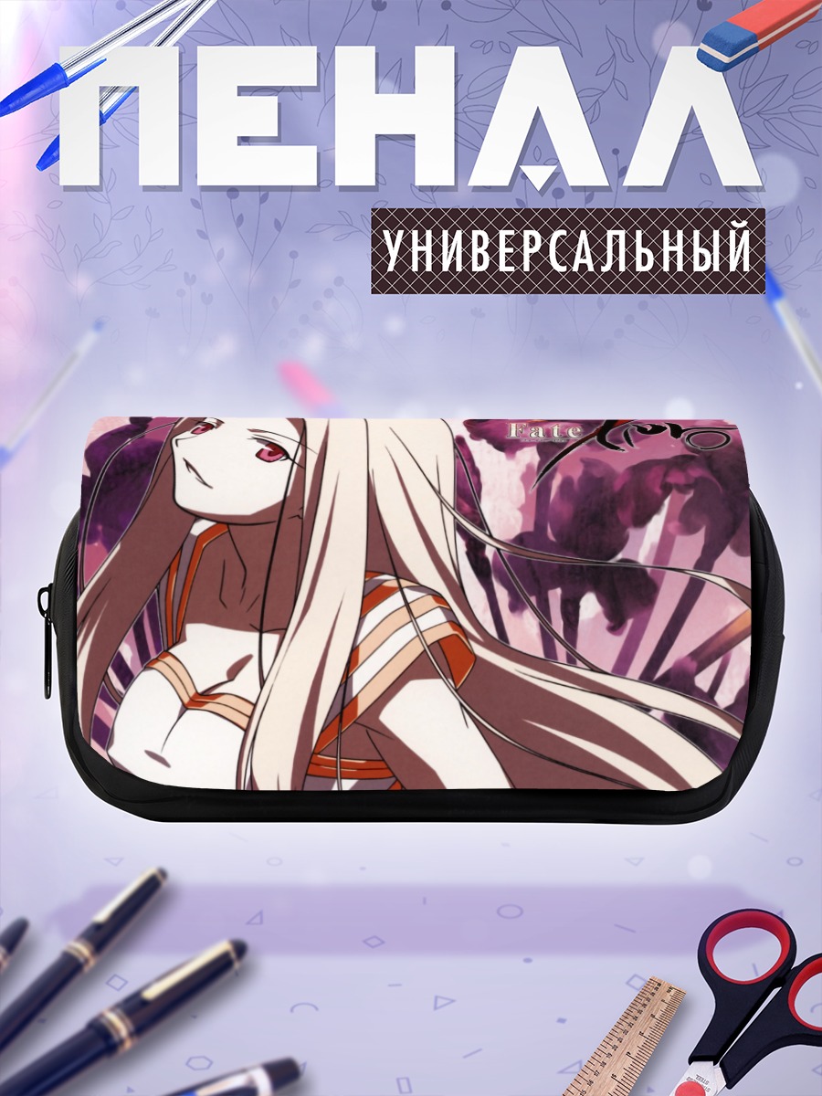 Пенал-косметичка Ирисвиль фон Эйнсберн